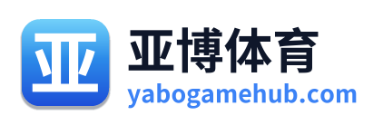 亚博体育